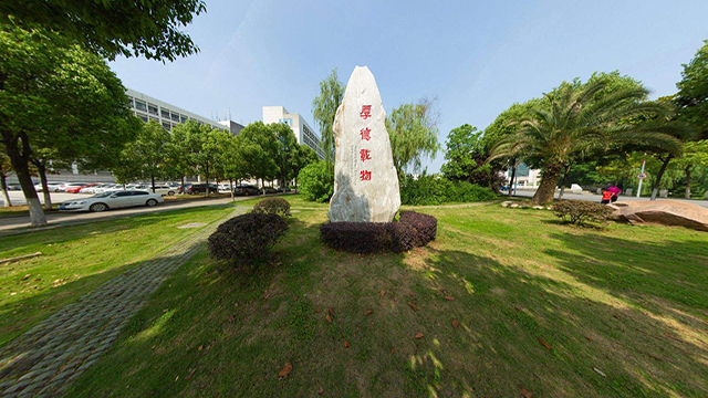 中南財經(jīng)政法大學校園